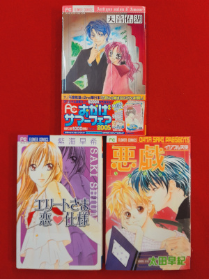 [ Shojo MANGA x 3 Bundle SALE Itazura/5jikara/elite ] JPN Comics