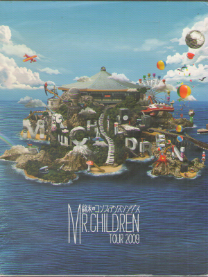 Mr.Children [ Mr.Children Tour 2009 Shumatsu no Confidence Songs