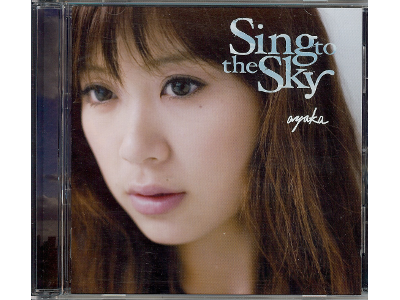 Ayaka [ Sing to the sky ] CD+DVD album 2008