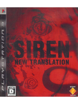 [ Siren: New Translation ] Game PS3 JPN edit.