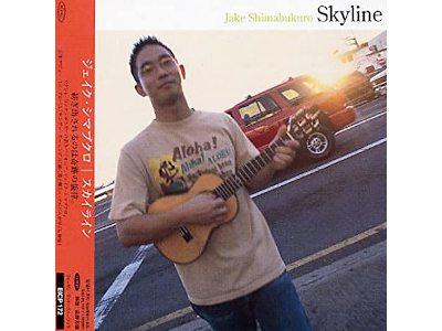 Jake Shimabukuro [ Skyline ] CD Ukulele 2002