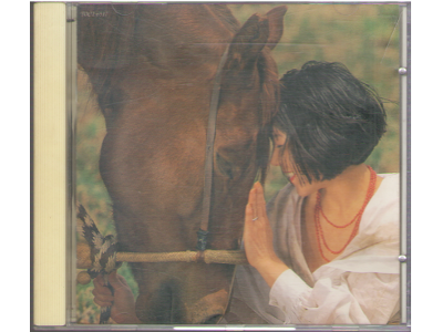 Kumiko Yamashita [ Sleeping Gypsy ] J-POP CD 1992