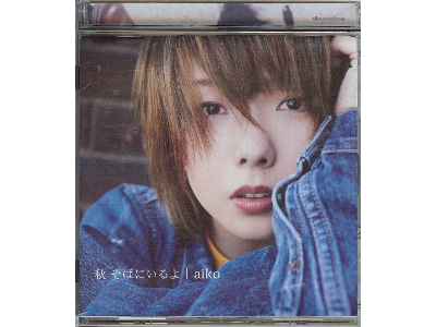 aiko [ Aki Soba ni iruyo ] CD Album