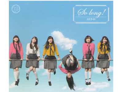 AKB48 [ So long ! ] CD+DVD / J-POP / 2013