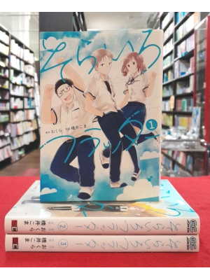 Koma Hashii [ Sorairo Flatter v.1-3 COMPLETE ] Comics JPN 2017