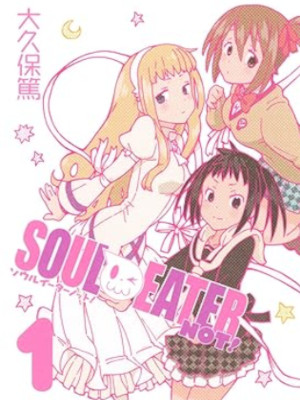 ATsushi Okubo [ SOUL EATER NOT! v.1 ] Comics JPN 2011