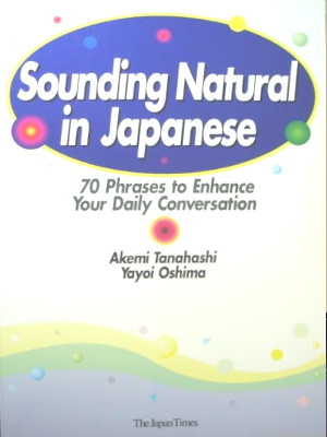 [ Sounding Natural in Japanese ] Japanese Study ENG 1999