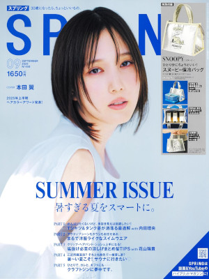 [ SPRiNG 2025.9 ] Female Fashion Magazine JPN *MAGAZINE ONLY