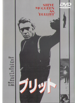 [ STEVE MACQUEEN AS BULLITT ] DVD / JPN edit. / R2 / NTSC