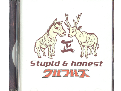 Ulfuls [ Stupid & Honest ] CD / J-POP / 1999