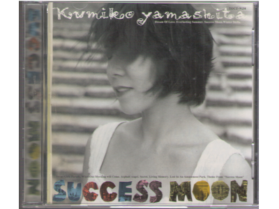 Kumiko Yamashita [ SUCCESS MOON ] J-POP CD 1995