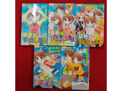 Tomoko Nishimura [ Sorairo Scramble 1-3 COMPLETE+Niji+Sotsu ] JP