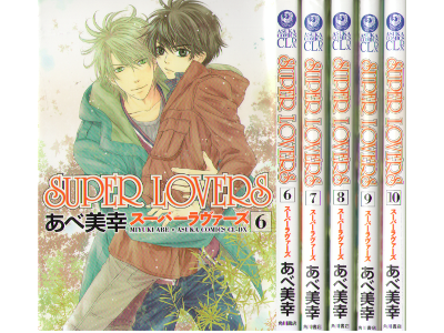 Miyuki Abe [ SUPER LOVERS v.6.7.8.9.10 (5 Books) ] Comics JPN