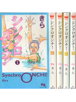 Kira [ Synchro Onchi v.1-4 ] Comics JPN 2002