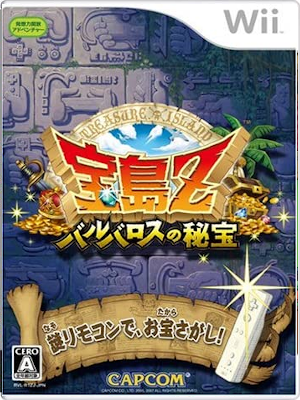 Nintendo Wii [ Takarajima Z Treasure of Barbar ] Game Japan Edit