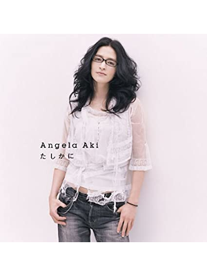 Angela Aki [ Tashikani ] CD Single Japan Edition