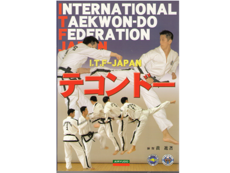 Fun Jin [ International Taekwon-do Federation Japan ] Martial Ar