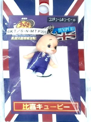 [ The Prince of Tennis Mini Figure Key Strap HIGA QP ]