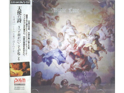 Frank Lorentzen [ Angelic Love ] CD Instrumental Healing JPN