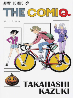 Kazuki Takahashi [ THE COMIQ ] Comics JPN Shonen JUMP