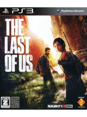 [ The Last of Us ラスト・オブ・アス ] PlayStation 3 日本版