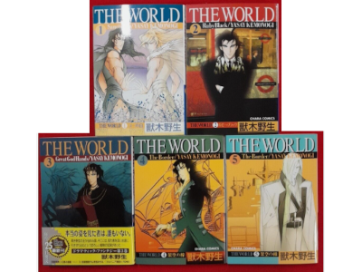 Yasay Kemonogi [ The world v.1-5 COMPLETE ] Comics 2001 JPN