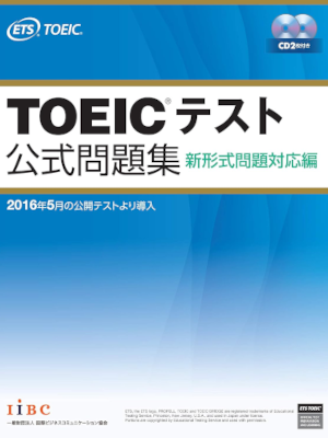 [ TOEIC Test Koushiki Mondaishu Shin keishiki Mondai Taiou Hen ] JPN 2016