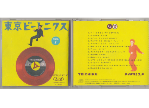 Teichiku [ Tokyo Beatnichs ] CD / Compilation