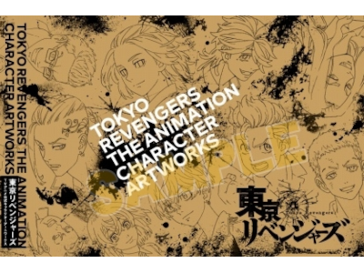 [ Tokyo Revengers The Animation Character Artworks ] JPN Illustr