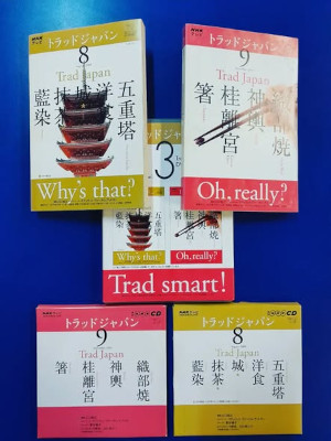 [ NHK Trad Japan Five-Story Pagodas Yoshiku Castle Matcha Aizome Oribe Ware etc