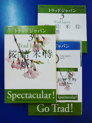 [ NHK Trad Japan Samurai Rice Marriage Cherry Blossom ] Book+CD+DVD