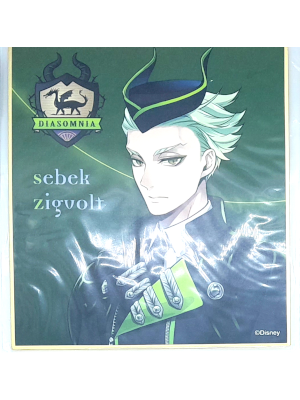 [ TWISTED WONDERLAND 色紙 Sebek Zigvolt ]