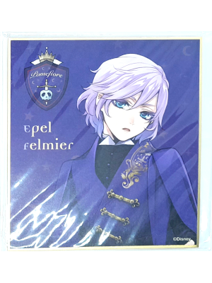 [ TWISTED WONDERLAND 色紙 Epel Felmier ]