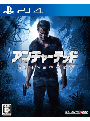 PS4 Japan [ Uncharted A Thief's End ] Japan Edition Game