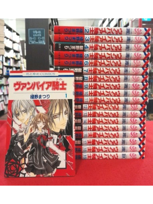 Matsuri Hino [ Vampire Knight v.1-19 COMPLETE ] Comics JPN Shojo