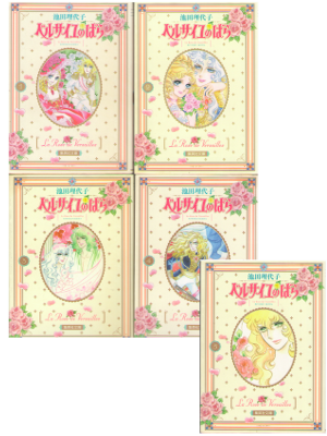 Riyoko Ikeda [ Versailles no Bara vol.1-5 COMPLETE ] Comics JPN Bunko Akita