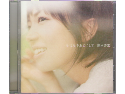Anri Kumaki [ Watashi wa Watashi wo Atonishite ] CD J-POP 2007