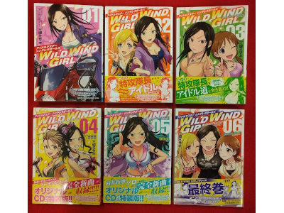 Misaki Sako [ WILD WIND GIRL v.1-6 COMPLETE ] Comics JPN