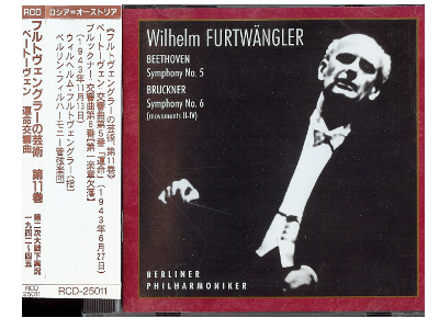 [ Beethoven: Symphony No. 5; Bruckner: Symphony No. 6 ] CD 1999