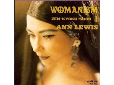 ANN LEWIS [ WOMANISM I ] CD J-POP 1991