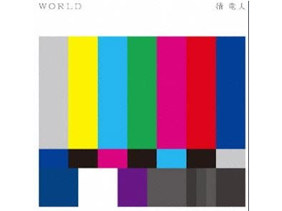 Ryujin Kiyoshi [ WORLD ] CD J-POP 2010
