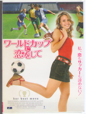 [ Her Best Move ] DVD Movie Japan Edition NTSC2
