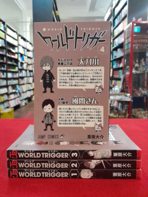 Daisuke Ashihara [ WORLD TRIGGER v.1-4 ] Comics Shonen JUMP JPN *NO outercover
