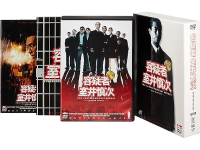[ Yougisha MUROI SHINJI Premium Edition ] DVD BOX NTSC R2