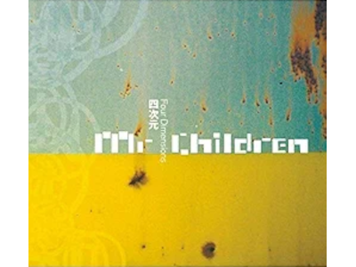 Mr.Children [ YOJIGEN Four Dimensions ] CD J-POP Single