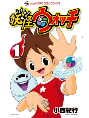 Noriyuki Konishi [ YOKAI WATCH v.1 ] Comics JPN 2013