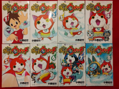 Noriyuki Konishi [ Yo-kai Watch v.1-8 ] Comics JPN 2013