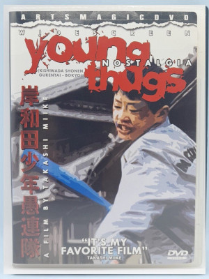[ Young Thugs Nostalgia 岸和田少年愚連隊 ] 日本映画 DVD NTSC ALLリージョン