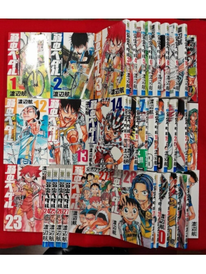 渡辺航  [ 弱虫ペダル v.1-33 (ガイドブック27.5巻付) ] 少年チャンピオン・コミックス