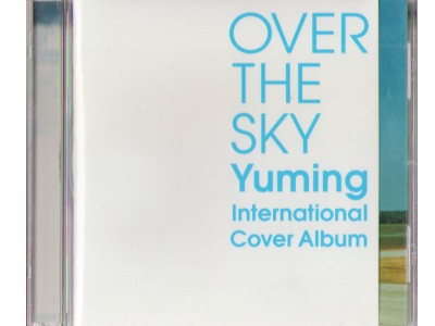 Omnibus [ OVER THE SKY:Yuming International Cover Album ] CD